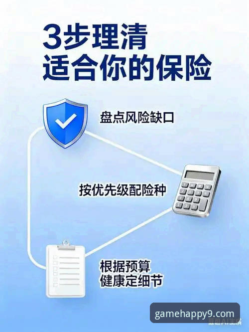 守护虚拟资产：九游账号安全必备的实用指南