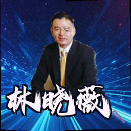 林晓薇