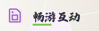 共创生态