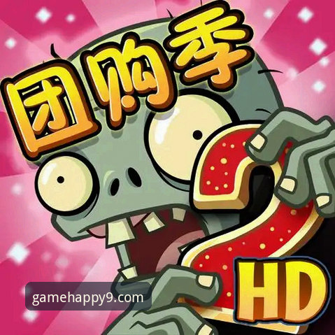 九游下载安卓版深度分析：从游戏生态到创新体验的全面解析