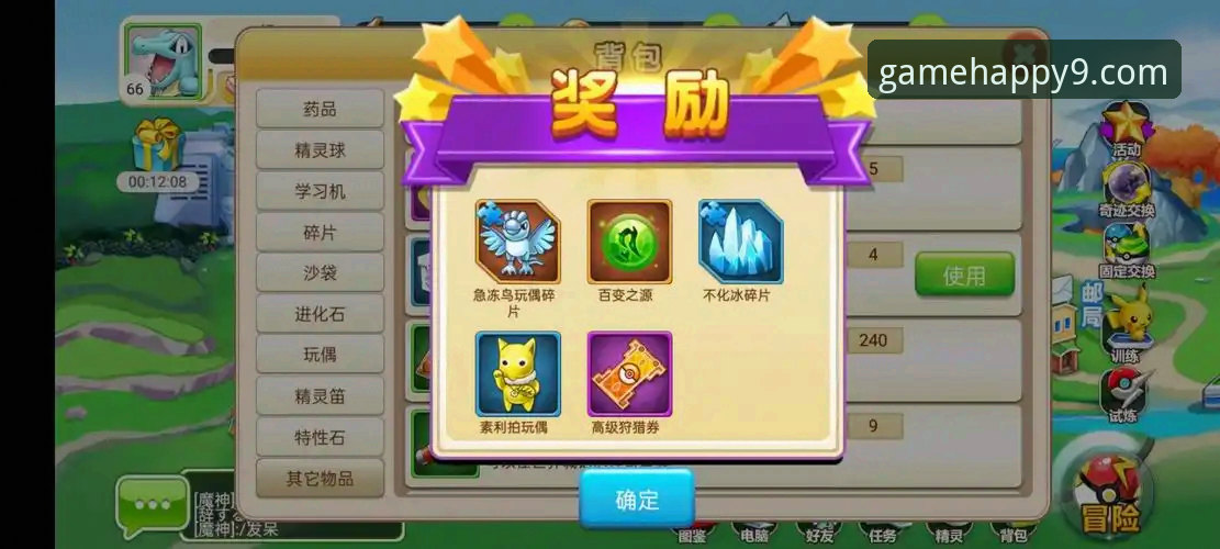 资深用户分享：九游游戏盒子iOS版实战使用心得与深度测评